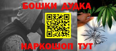 кокаин перу Бийск