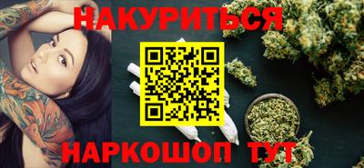 кокаин перу Бийск