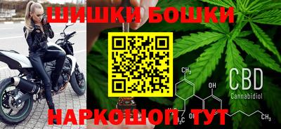 таблы Гусиноозёрск
