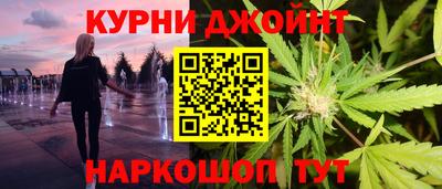 таблы Гусиноозёрск