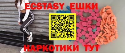 таблы Гусиноозёрск