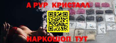 таблы Гусиноозёрск