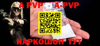 гашишное масло Беслан