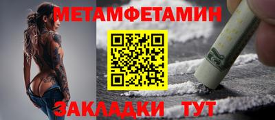 спайс Ипатово