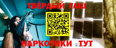таблы Гусиноозёрск