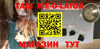 таблы Гусиноозёрск