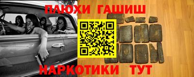 таблы Гусиноозёрск