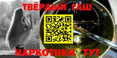 таблы Гусиноозёрск