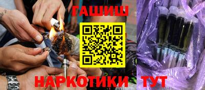 гашиш Берёзовский