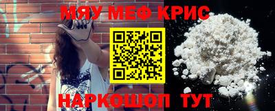 кокаин перу Бийск