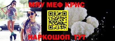 кокаин перу Бийск