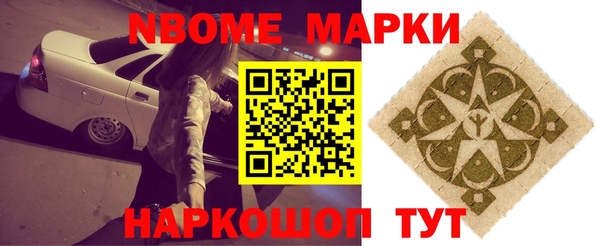 Лсд 25 экстази  Еманжелинск  ЛСД экстази ecstasy  Лсд 25 экстази кислота 