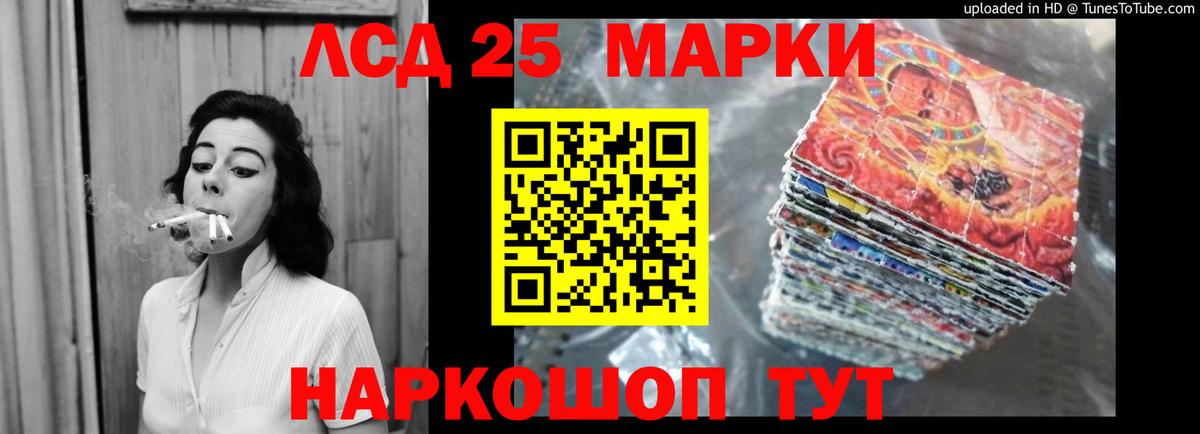 mega вход  LSD-25 экстази кислота  Вход с VPN  ЛСД экстази кислота  Еманжелинск 