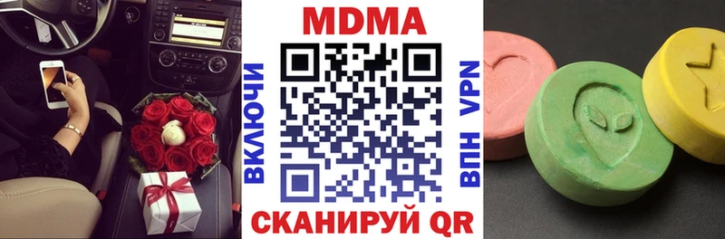 МДМА молли  хочу наркоту  Еманжелинск 