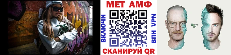 Первитин мет Еманжелинск