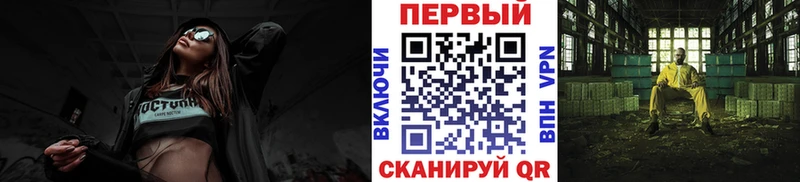 МЕТАМФЕТАМИН Methamphetamine  hydra ONION  Еманжелинск 