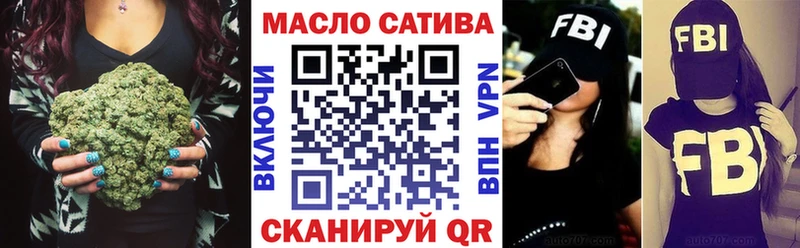 Дистиллят ТГК гашишное масло  купить   hydra зеркало  Еманжелинск 
