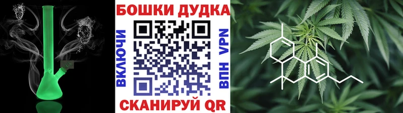 Канабис White Widow  где купить наркоту  Еманжелинск 