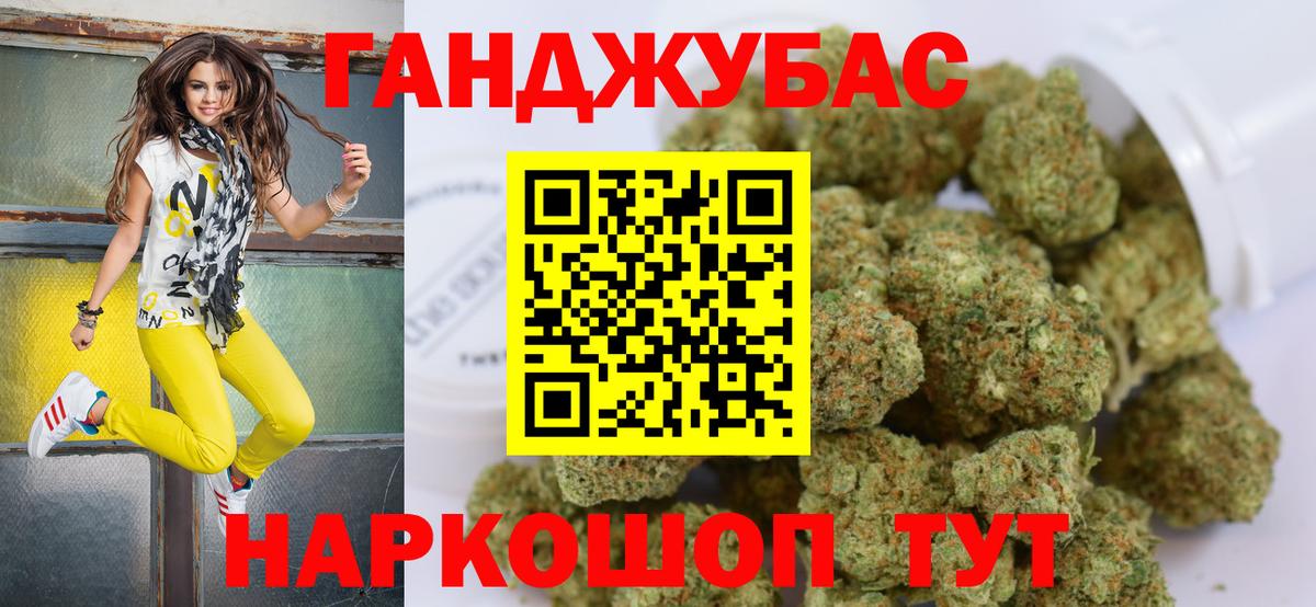 МАРИХУАНА марихуана  Шишки марихуана ГИДРОПОН  Вход с VPN  Еманжелинск  Конопля Amnesia 