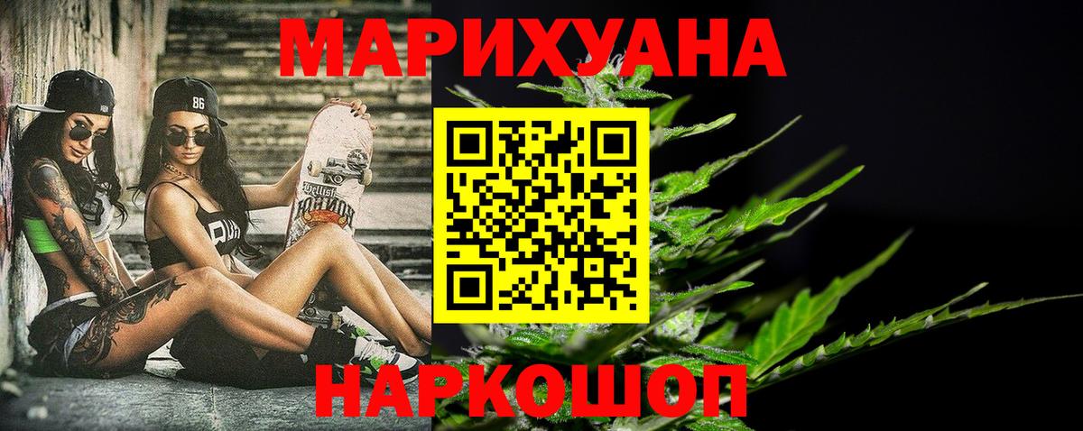 АМФ   MDMA  COCAIN  ЭКСТАЗИ  Гашиш  Еманжелинск  Меф   Вход с VPN 