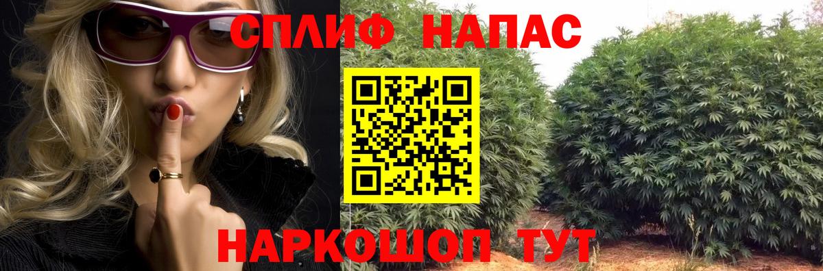 МАРИХУАНА марихуана  Каннабис Bruce Banner  Еманжелинск  Бошки Шишки сатива 